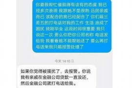 邵阳县贷款清欠服务